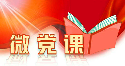 三尺講臺(tái)映初心！